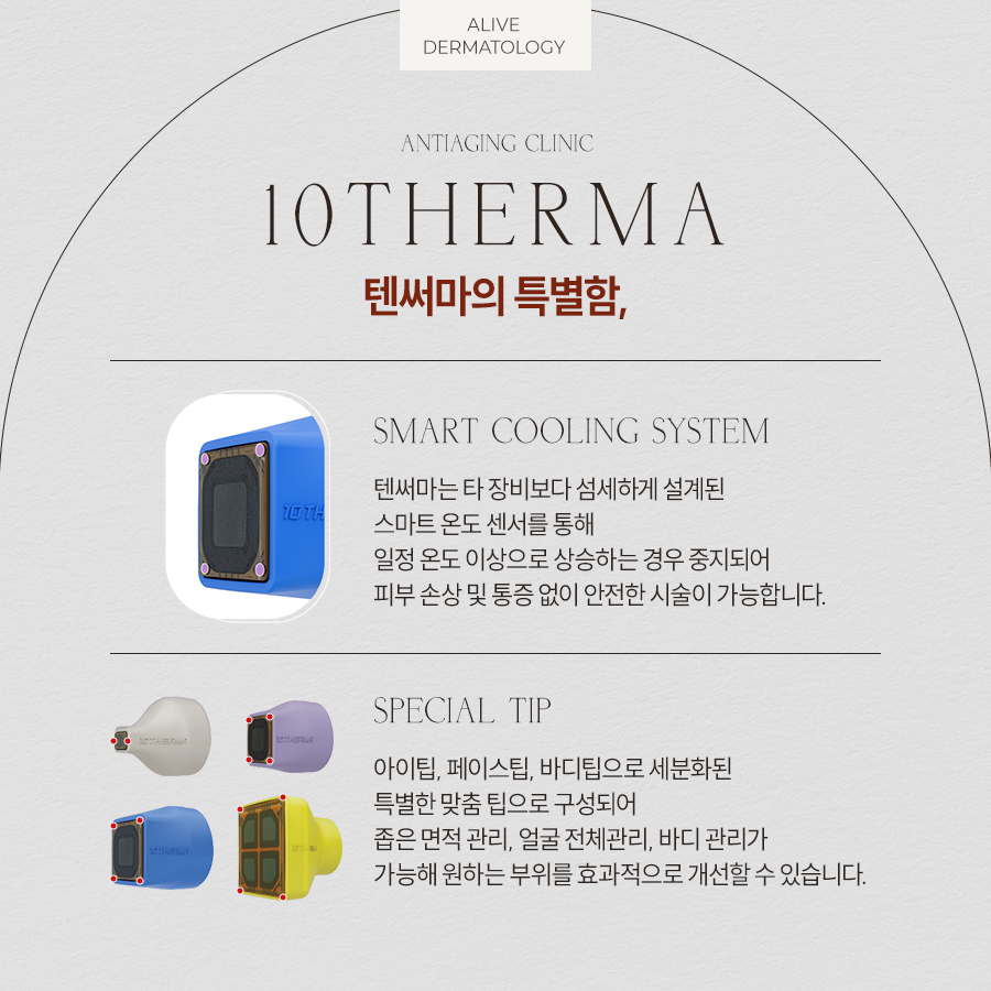 서초레이저리프팅 고민만 한다면 사진 3
