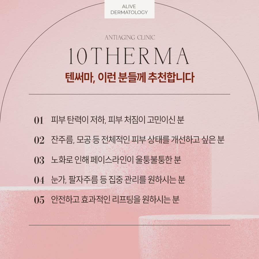 서초레이저리프팅 고민만 한다면 사진 4