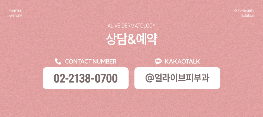 서초레이저리프팅 고민만 한다면 사진 8