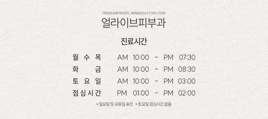 서초레이저리프팅 고민만 한다면 사진 7