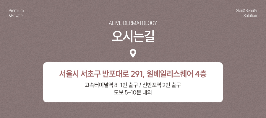 서초레이저리프팅 고민만 한다면 사진 9