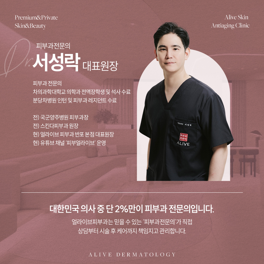 고속터미널역홍조를 관리하도록 사진 6