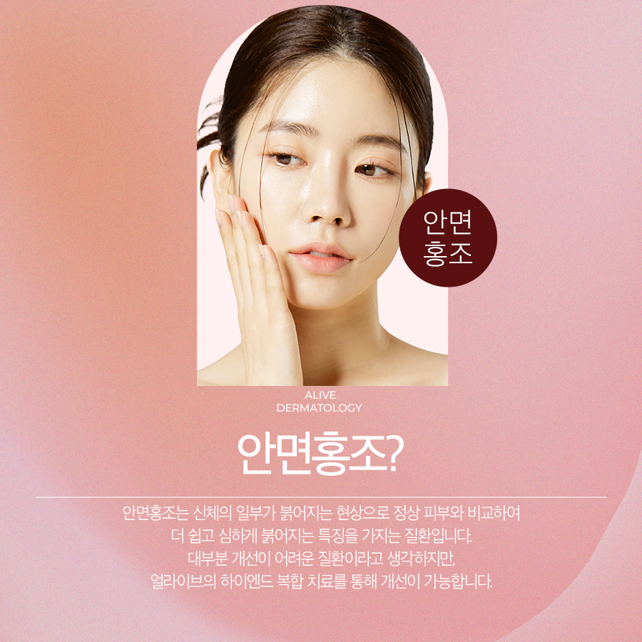 고속터미널역홍조를 관리하도록