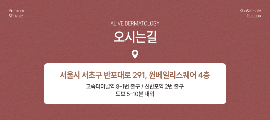 고속터미널역홍조를 관리하도록 사진 9