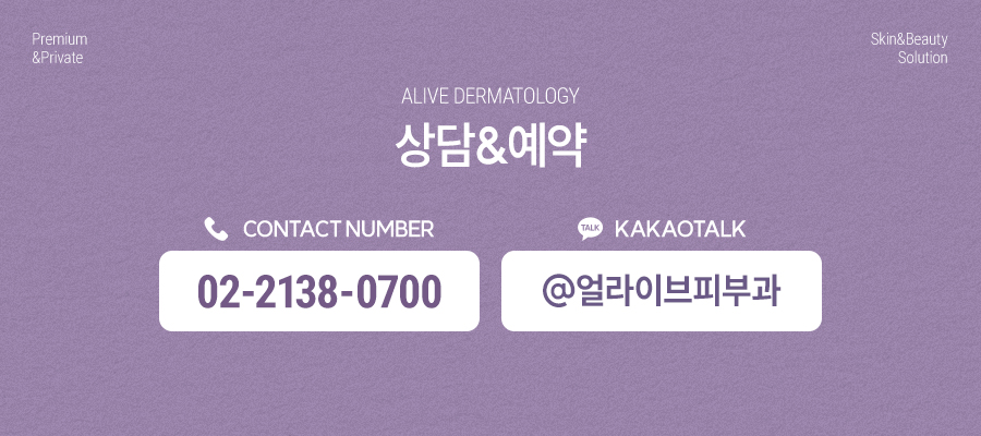 서초편평사마귀 흉터없이 사진 9