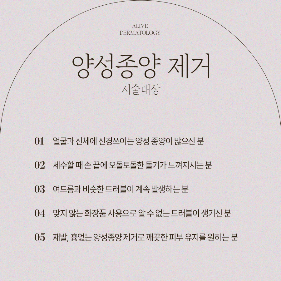 서초편평사마귀 흉터없이 사진 5
