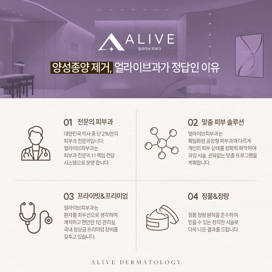 서초편평사마귀 흉터없이 사진 6