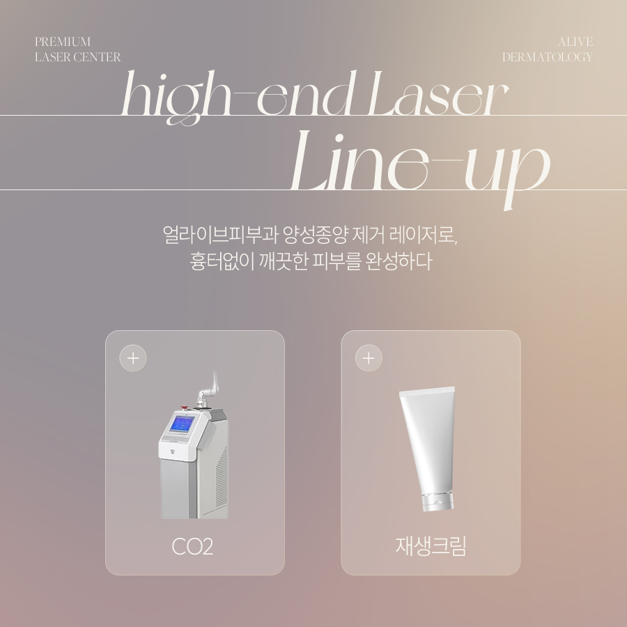 서초편평사마귀 흉터없이 사진 4