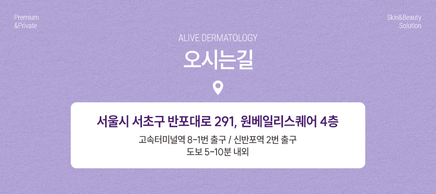서초편평사마귀 흉터없이 사진 8