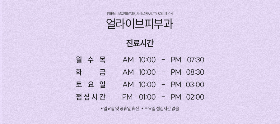 서초편평사마귀 흉터없이 사진 10