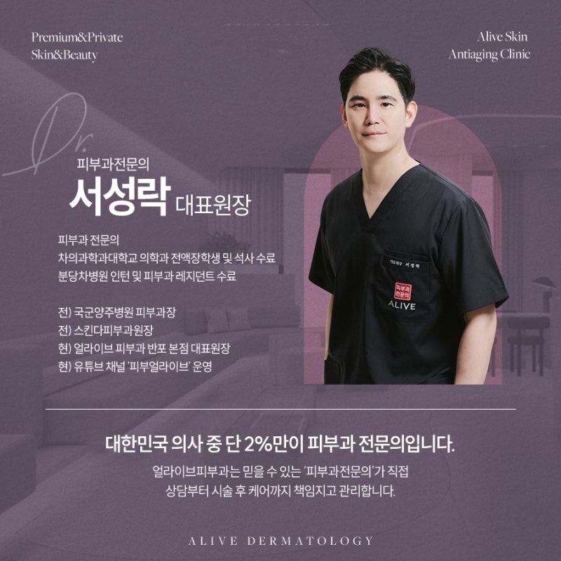 서초편평사마귀 흉터없이 사진 7