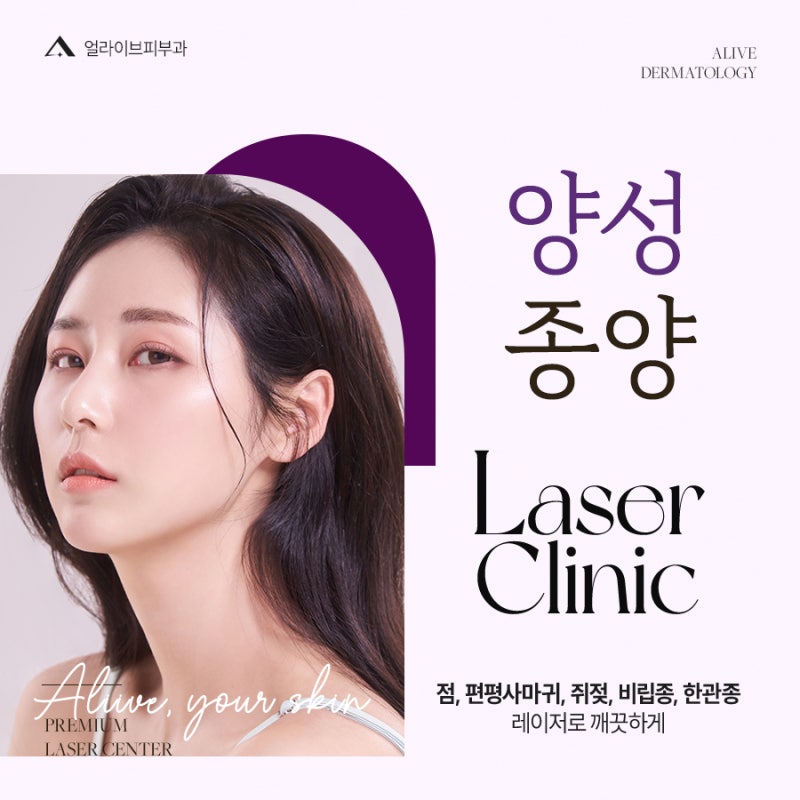서초편평사마귀 흉터없이