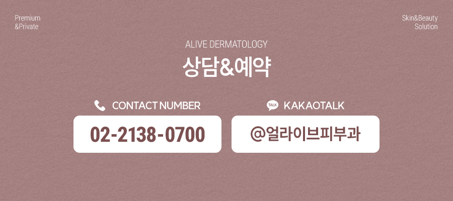 반포역써마지FLX 처짐 없이 사진 8