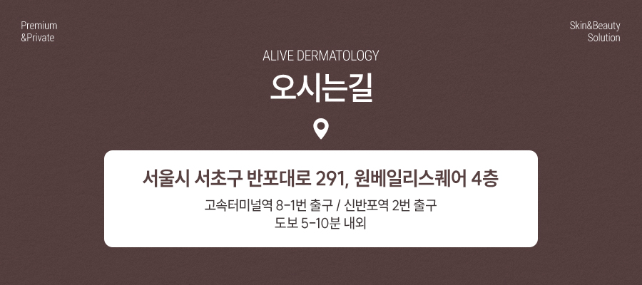 반포역써마지FLX 처짐 없이 사진 9