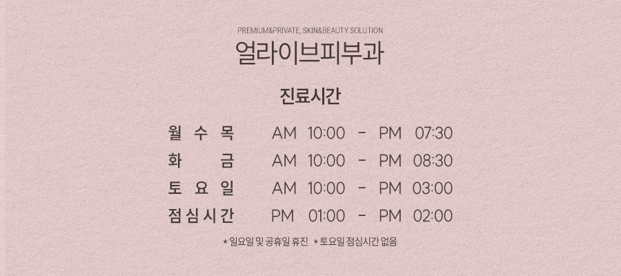 반포역써마지FLX 처짐 없이 사진 7