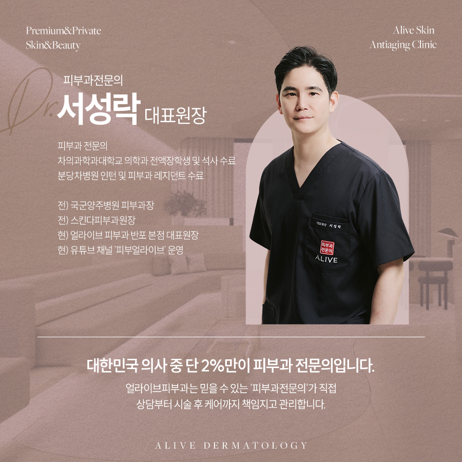 반포역써마지FLX 처짐 없이 사진 6