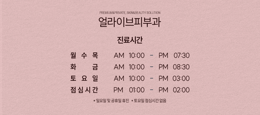 반포여드름 예방하려면 사진 7