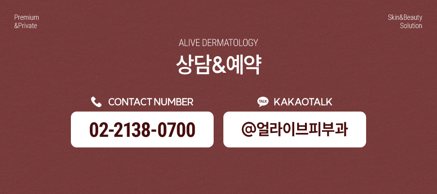 반포여드름 예방하려면 사진 8