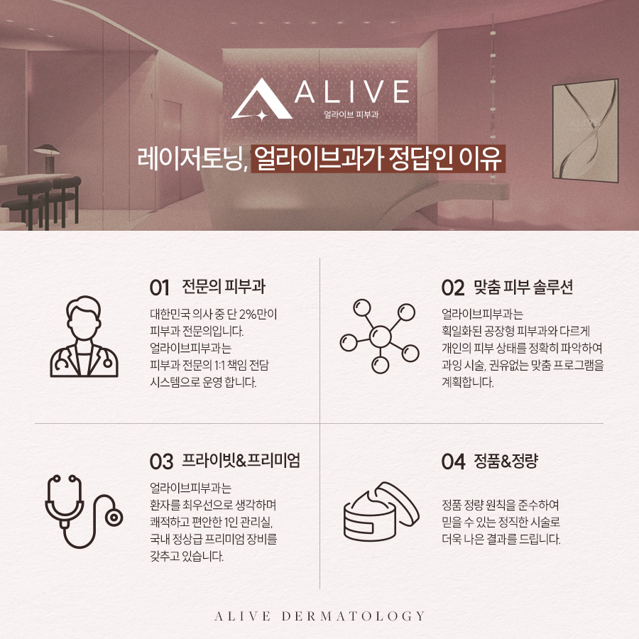 고속터미널역오푸스리프팅 효과보도록 사진 5