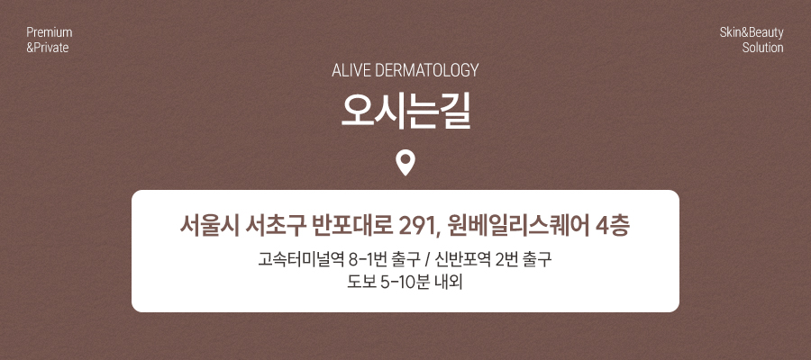 고속터미널역오푸스리프팅 효과보도록 사진 9