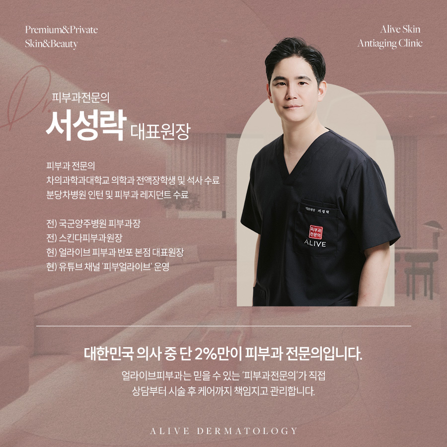 고속터미널역오푸스리프팅 효과보도록 사진 6
