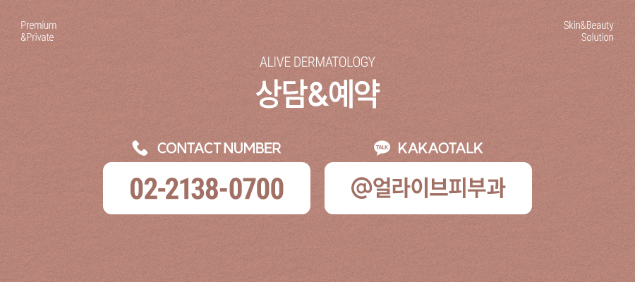 고속터미널역오푸스리프팅 효과보도록 사진 8