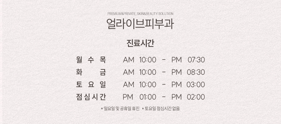 고속터미널역오푸스리프팅 효과보도록 사진 7