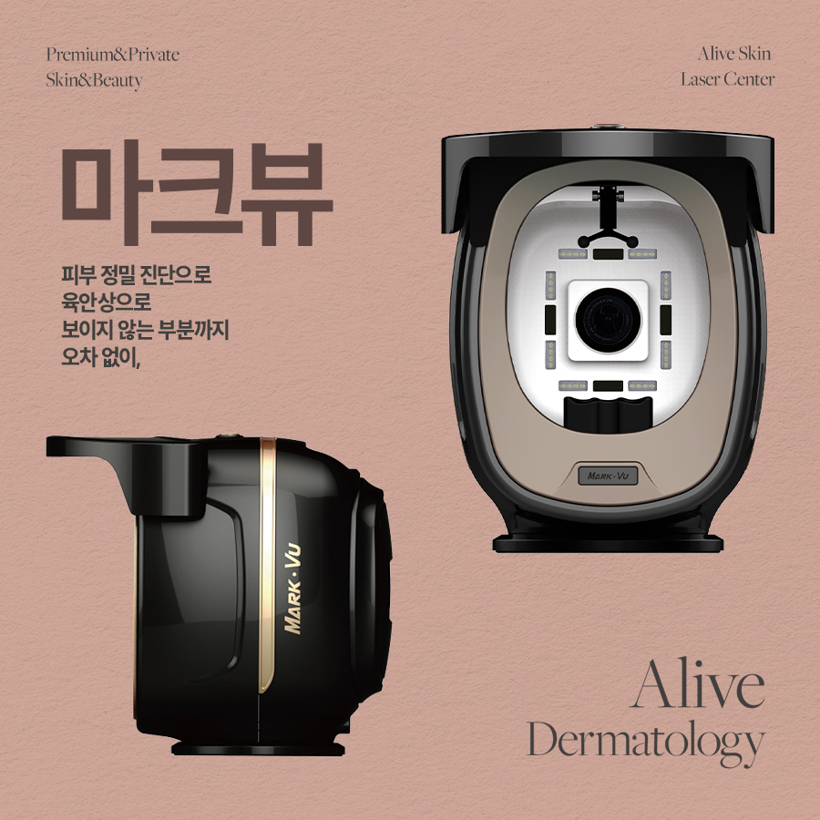 잠원동색소치료 올바르게 사진 3