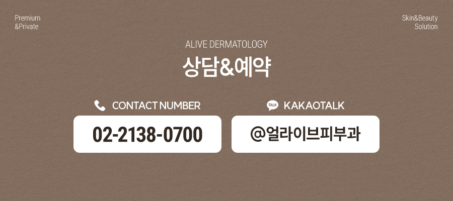잠원동색소치료 올바르게 사진 8