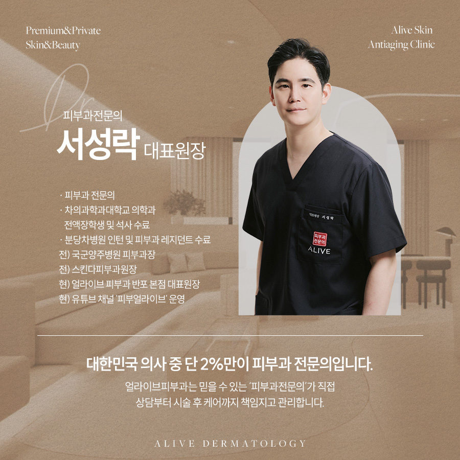 고속터미널역써마지 고민이라면 사진 5