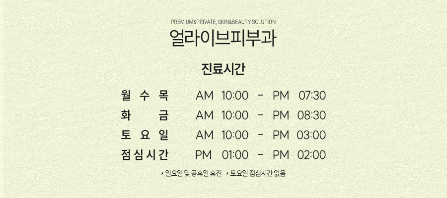 고속터미널역써마지 고민이라면 사진 7