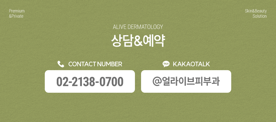 고속터미널역써마지 고민이라면 사진 8
