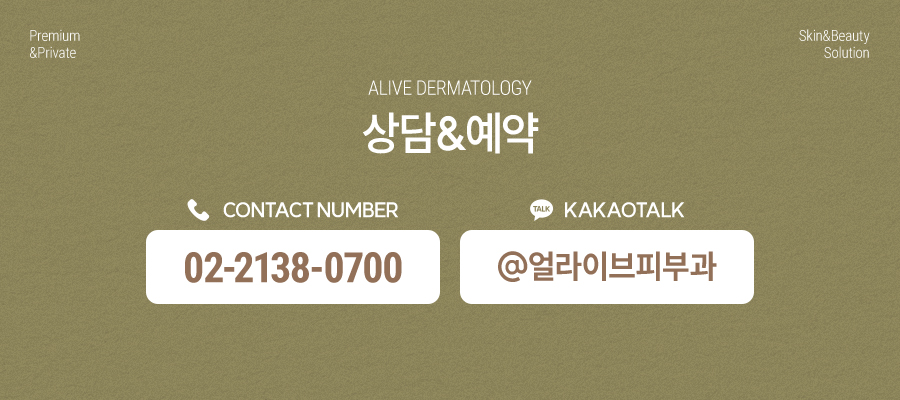 반포홍조 자극을 줄여 사진 8
