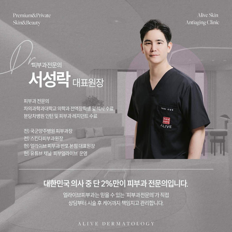 고속터미널역텐써마 자신감 되찾기 사진 6