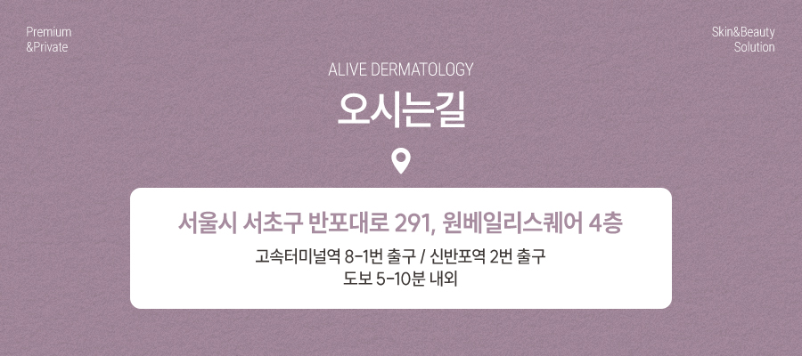 고속터미널역텐써마 자신감 되찾기 사진 9