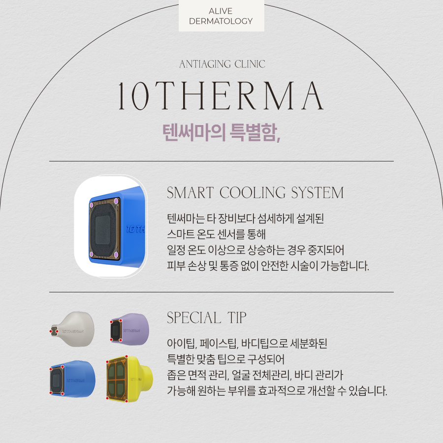고속터미널역텐써마 자신감 되찾기 사진 3