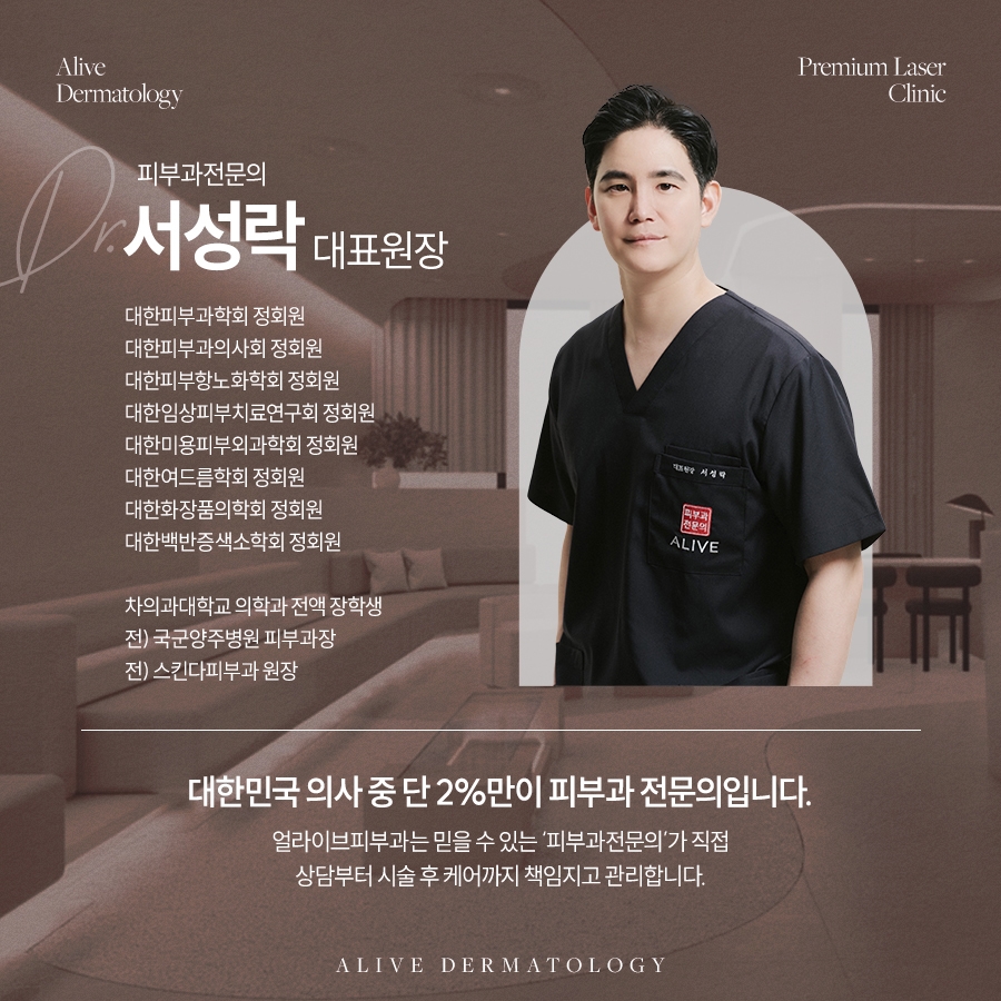 서초건선 정직하게 사진 5