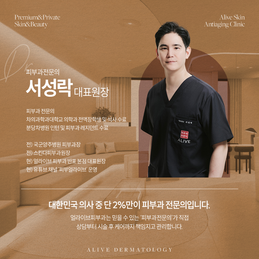 서초피부과 동안의길 사진 6