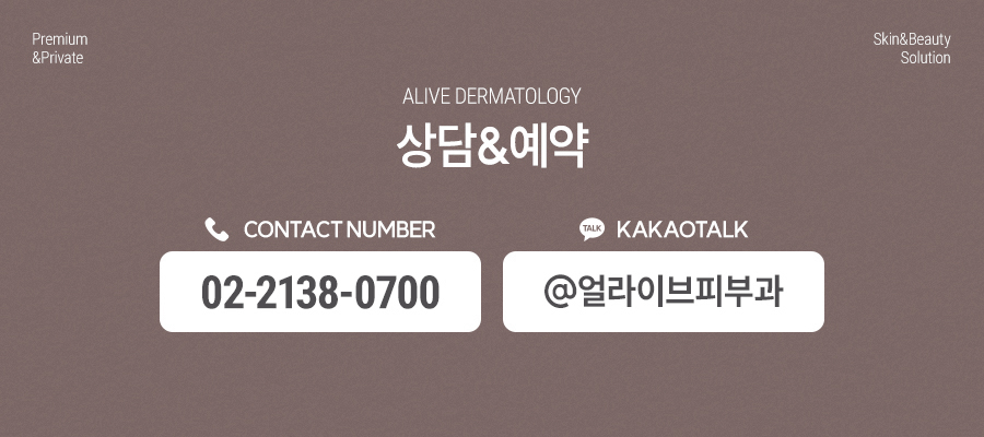 서초피부과 동안의길 사진 8