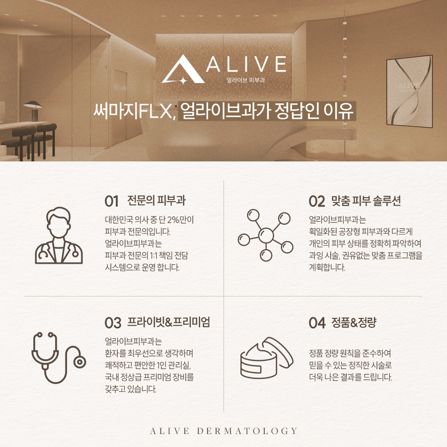 서초피부과 동안의길 사진 5