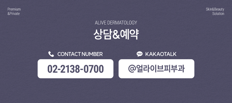 고속터미널여드름치료 이제 벗어나세요 사진 8