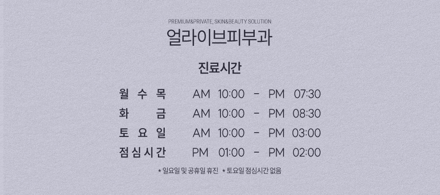 고속터미널여드름치료 이제 벗어나세요 사진 7