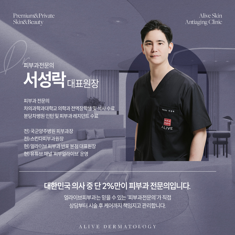 고속터미널여드름치료 이제 벗어나세요 사진 6