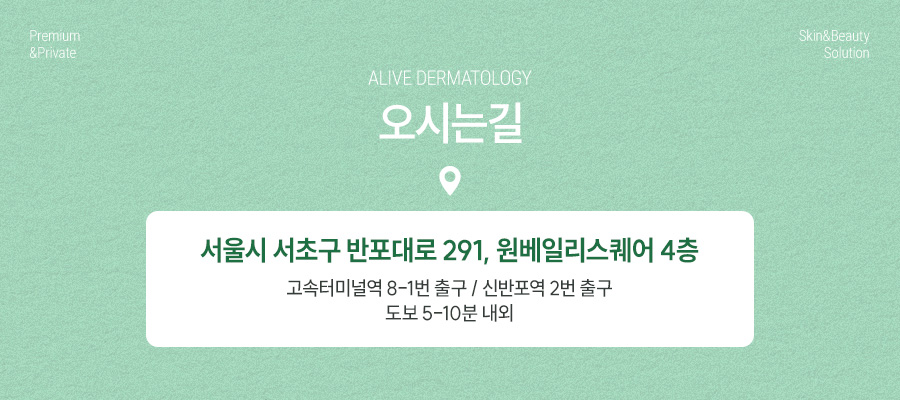 원베일리상가피부과 자연스러운 안티에이징을 원한다면? 쥬베룩! 사진 6