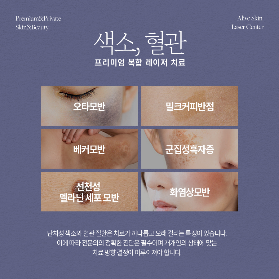 고속터미널역피부과 밝고 환한 피부를 원하시나요?