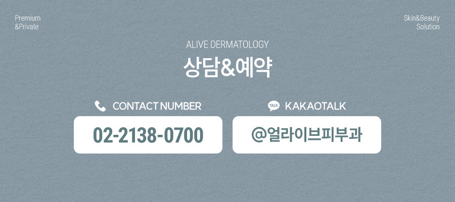 고속터미널역피부과 밝고 환한 피부를 원하시나요? 사진 7