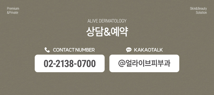 잠원동피부과 아토피치료, 전문의에게 받으세요 사진 7