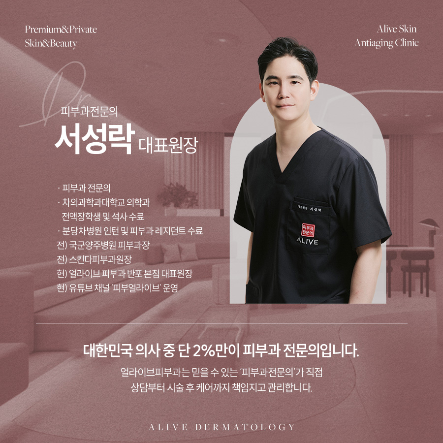 반포역피부과 리프팅이 필요하다면 사진 5