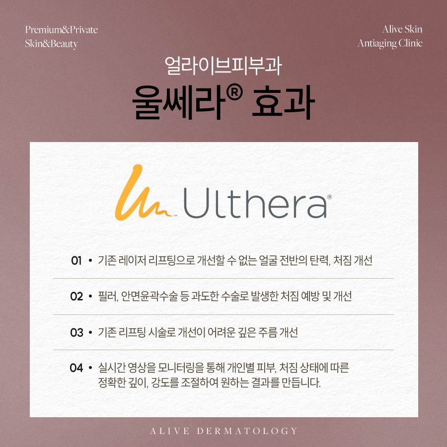 반포역피부과 리프팅이 필요하다면 사진 3