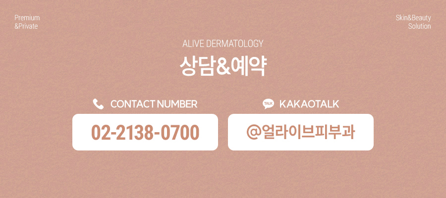 고속터미널피부과 점점 번지는 백반증 사진 7